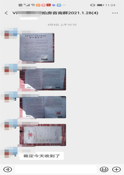 6110e5d0df12a.png 6.png