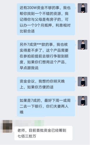 61124eff94d76.png 5.png