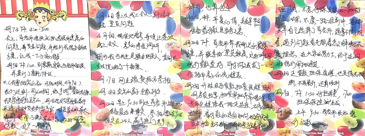 放贷全过程 8.jpg