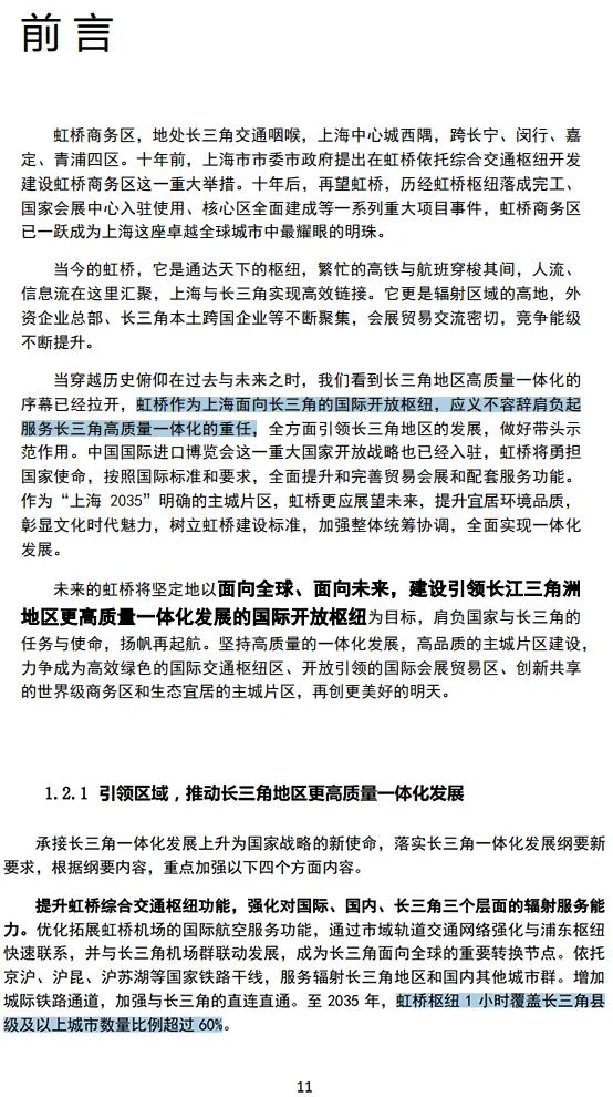 法拍房 法拍房