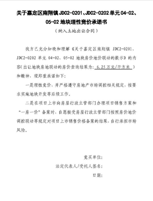 61b472f508b68.png 6.png
