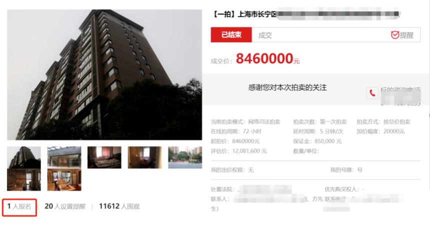袋鼠安家置业
