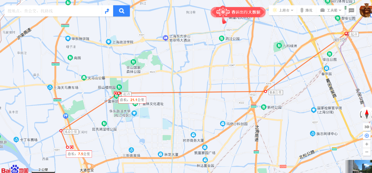 61ee2a4a88b77.png 3.png