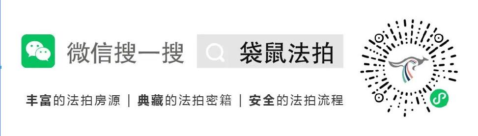 法拍房 法拍房