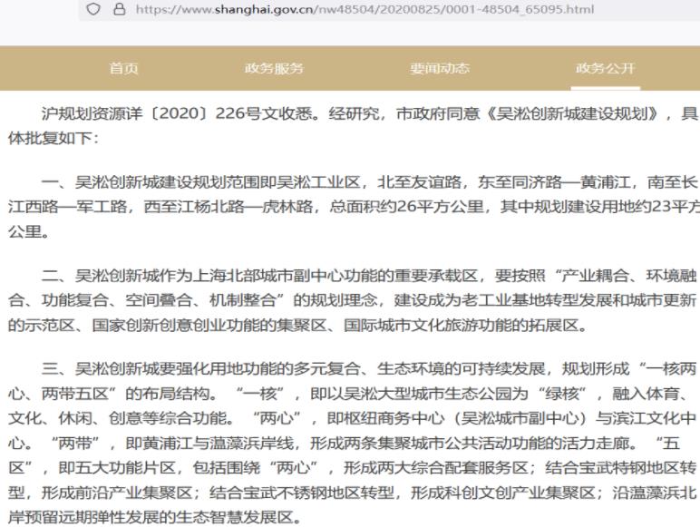 袋鼠安家