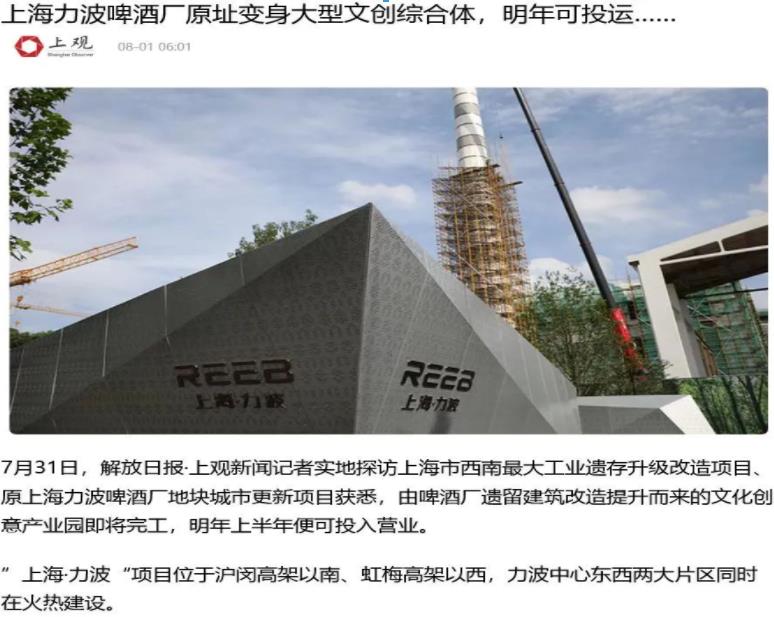 法拍房