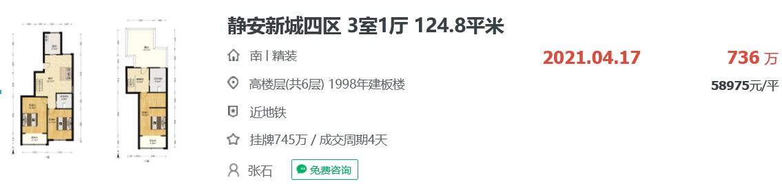 袋鼠安家 袋鼠安家