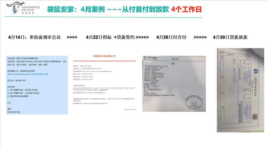 上海按揭贷款 上海按揭贷款