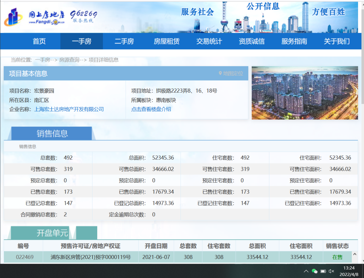 6253cab329ee6.png 6.png