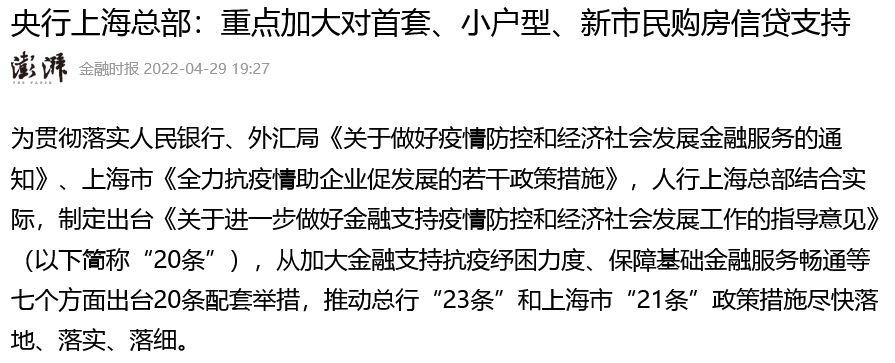 627647d07d7b5.png 8.png