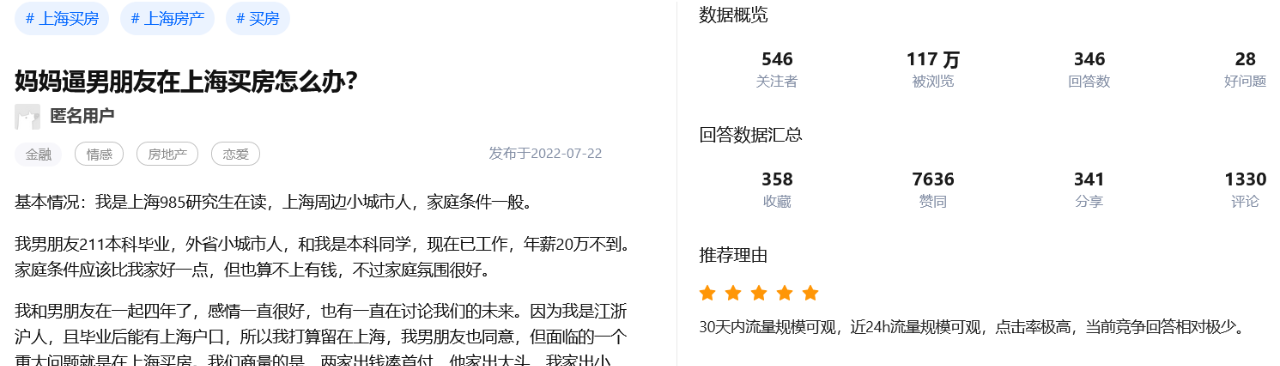 62f78c30d0f7d.png 5.png