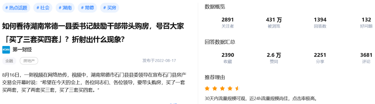 6314c01974d28.png 5.png
