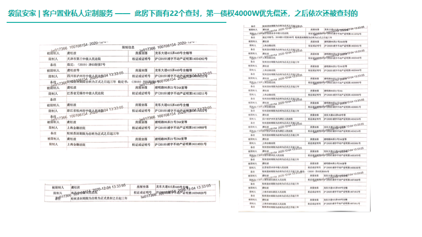 634e754d3aaf0.png 4.png