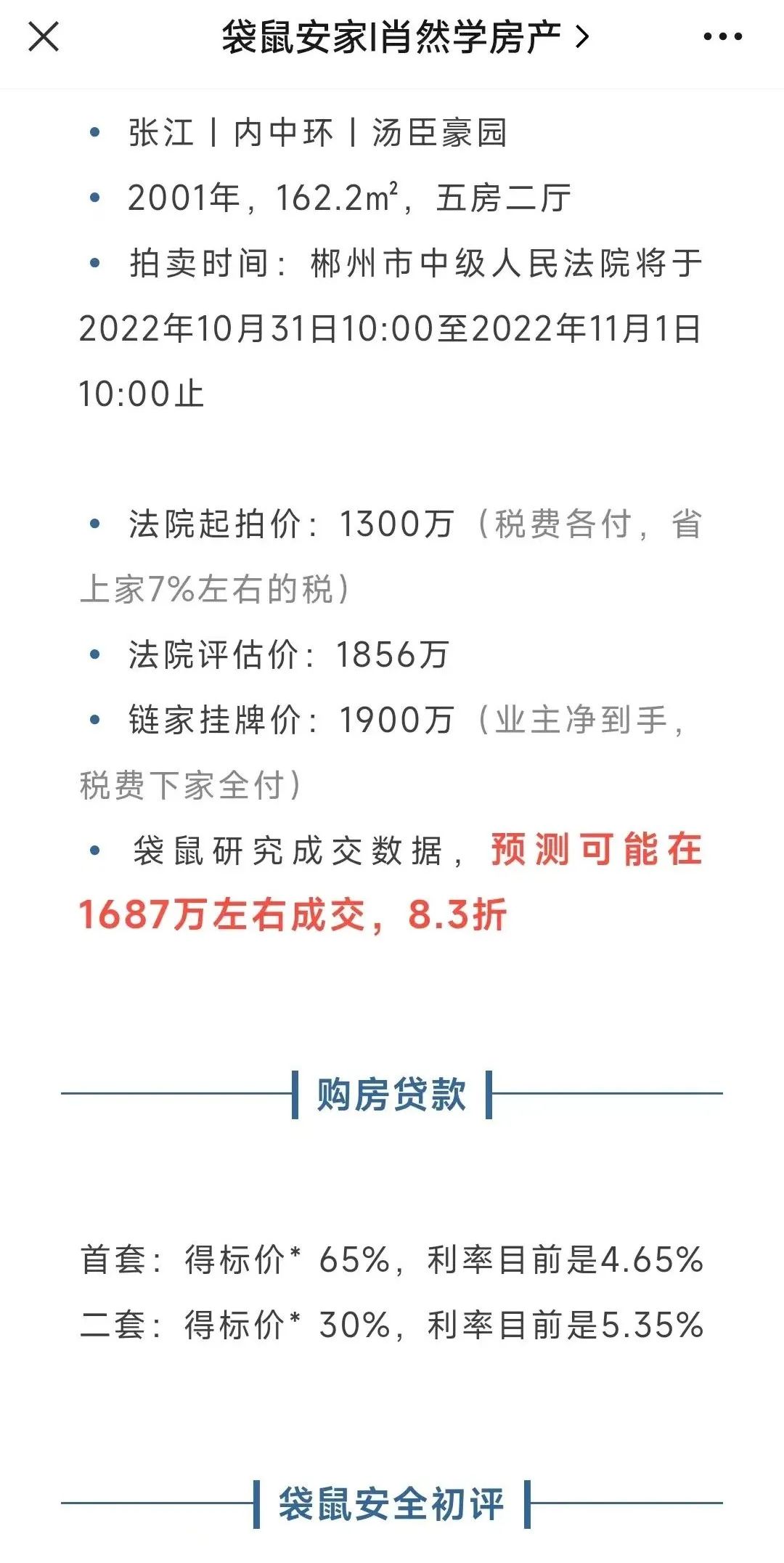 6371fcb0d421c.jpg 5.jpg