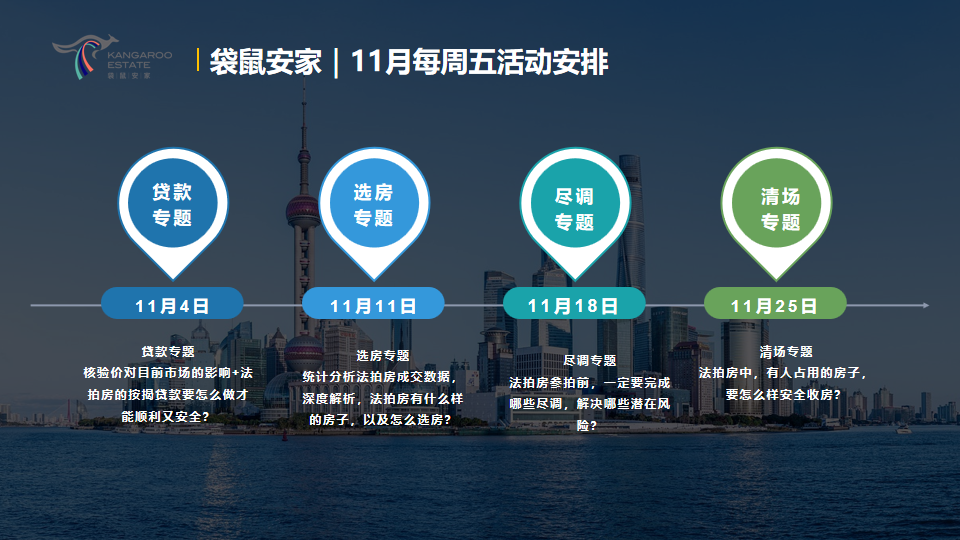 638f000922d49.png 11月.png