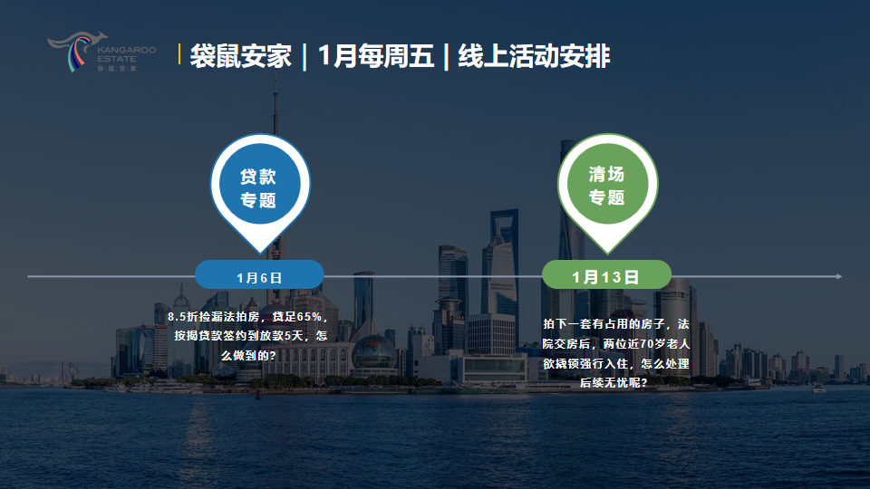 63c518a1e38a4.png 1月.png