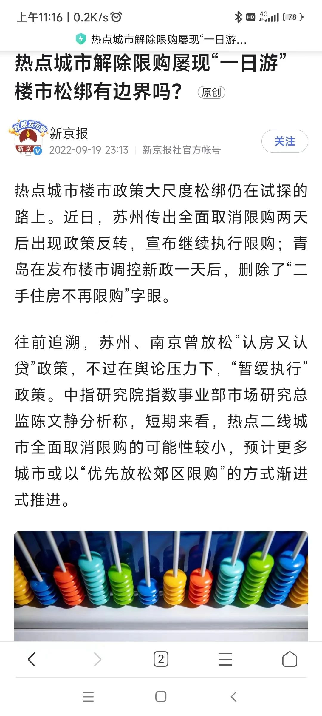 63d8b22bcbca7.jpg 4.jpg