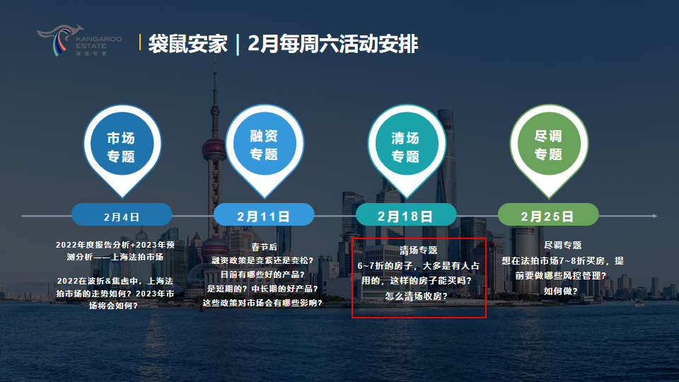 63ec94a35d458.png 2月.png