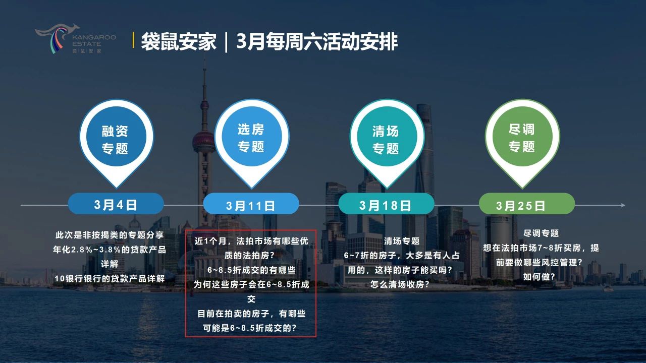 6406f2c99c632.jpg 3月.jpg