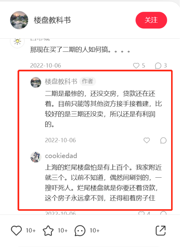 642be57165160.png 12.png