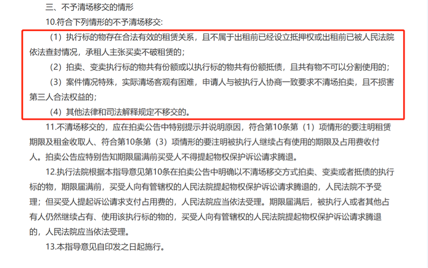 6437a1ff80a09.png 14.png