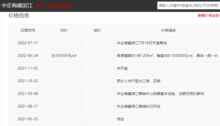 6437b47c9a17f.png 猎豹截图20230410115858.png