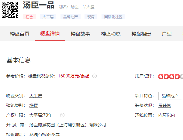 6437b4919c91e.png 猎豹截图20230410115153.png