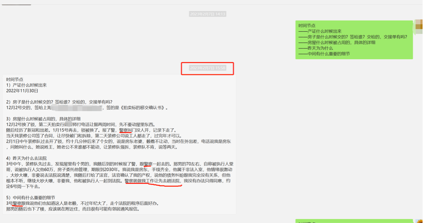 64391b6a2e05f.png 8.png