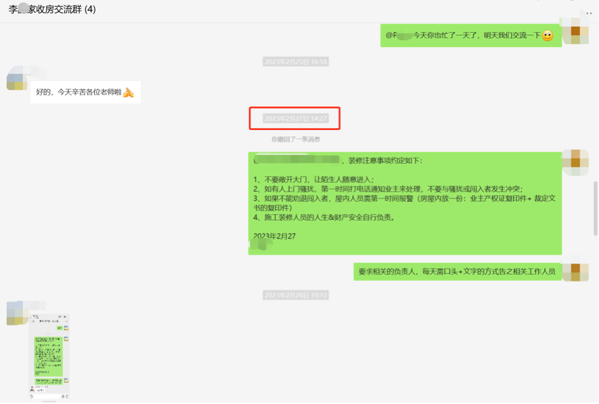 64391b8e585d1.png 14.png