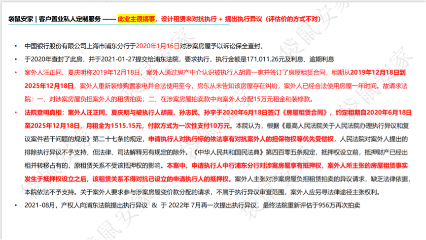 64391b96d2759.png 15.png