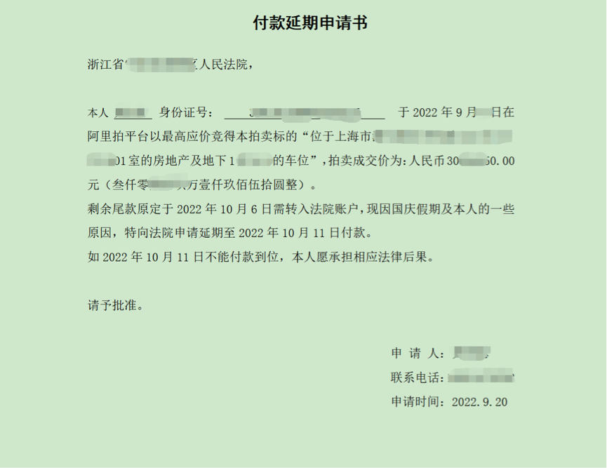 6455d269ae1ea.png 5.png