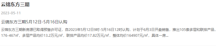 646350b8adb76.png 8.png