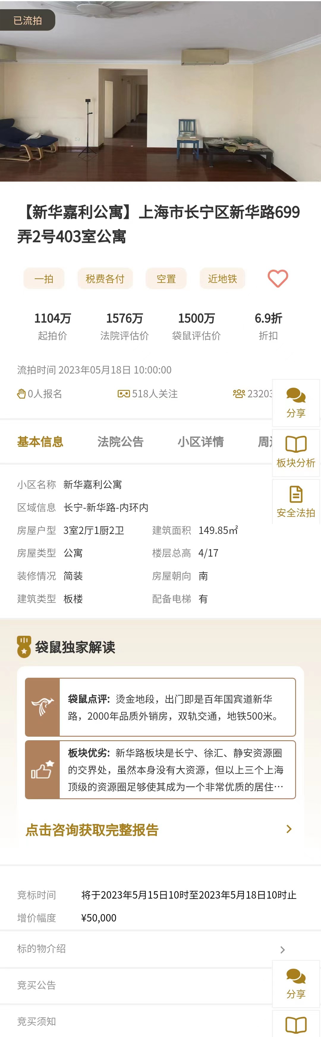 图片12.png