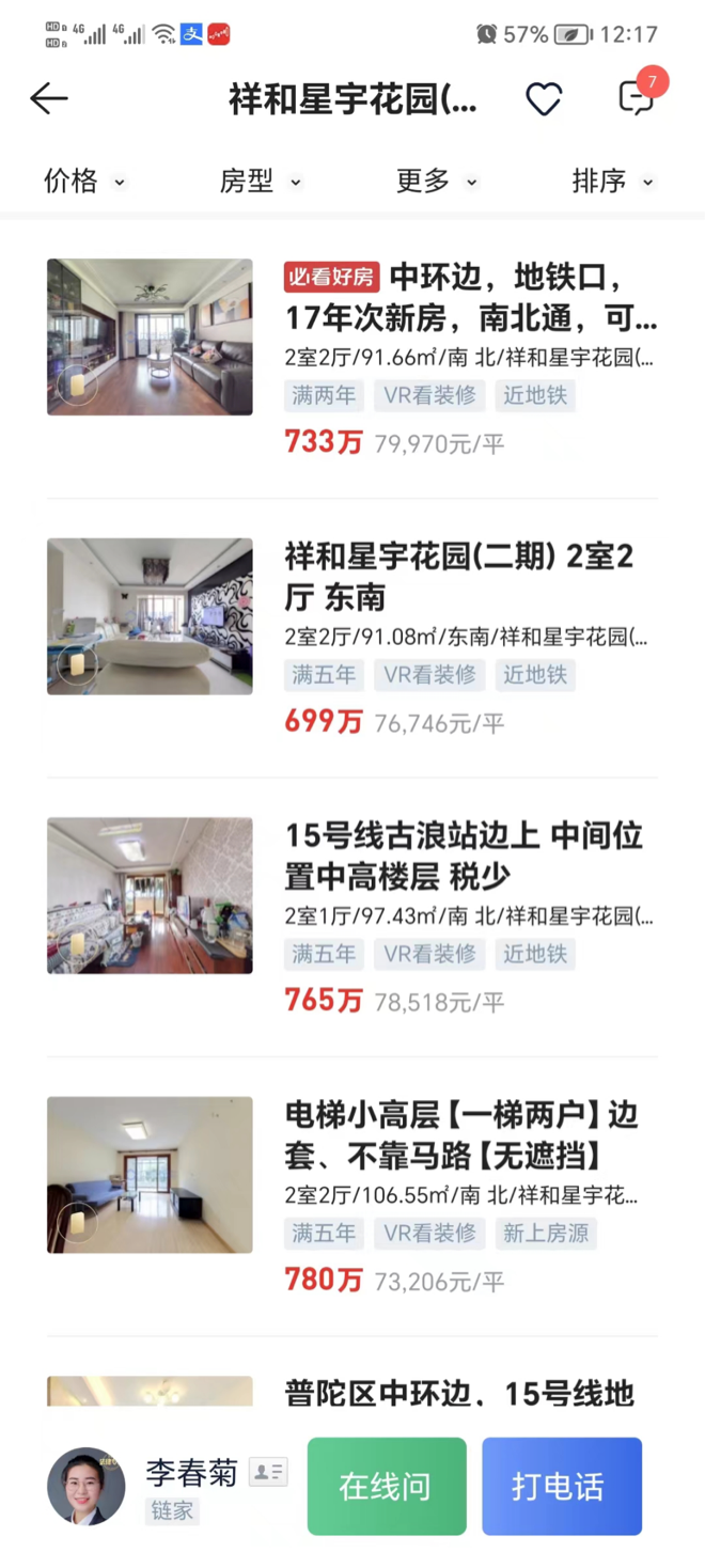 647d9fcf89036.png 5.png