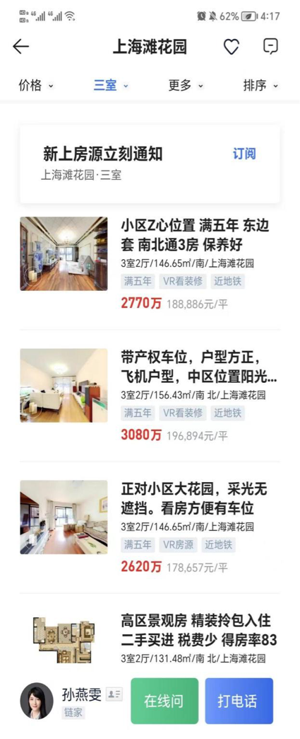 64a6317d555bd.png 5.png