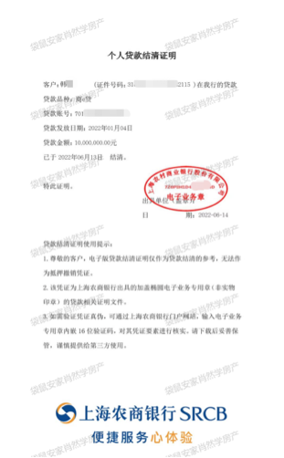 64bf6a515f855.png 11.png