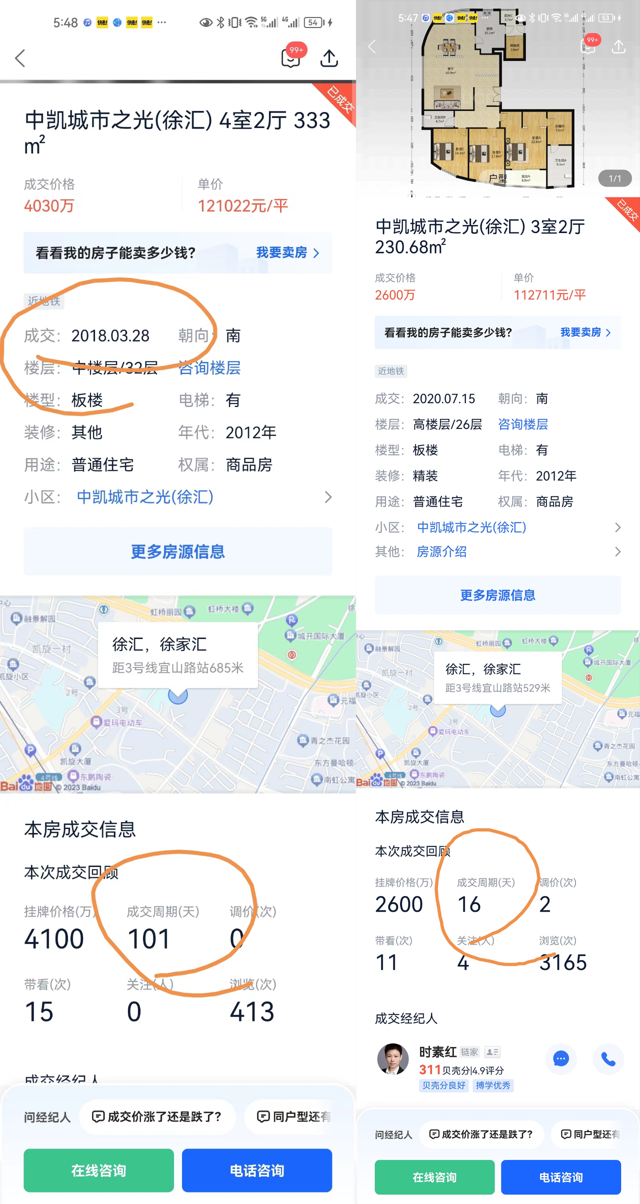64d0ac4c20726.png 6.png