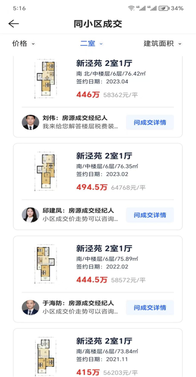 64d485041edb5.png 8.png