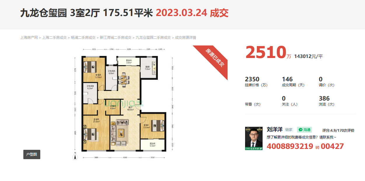 64e5b59ef22a4.png 图片2.png