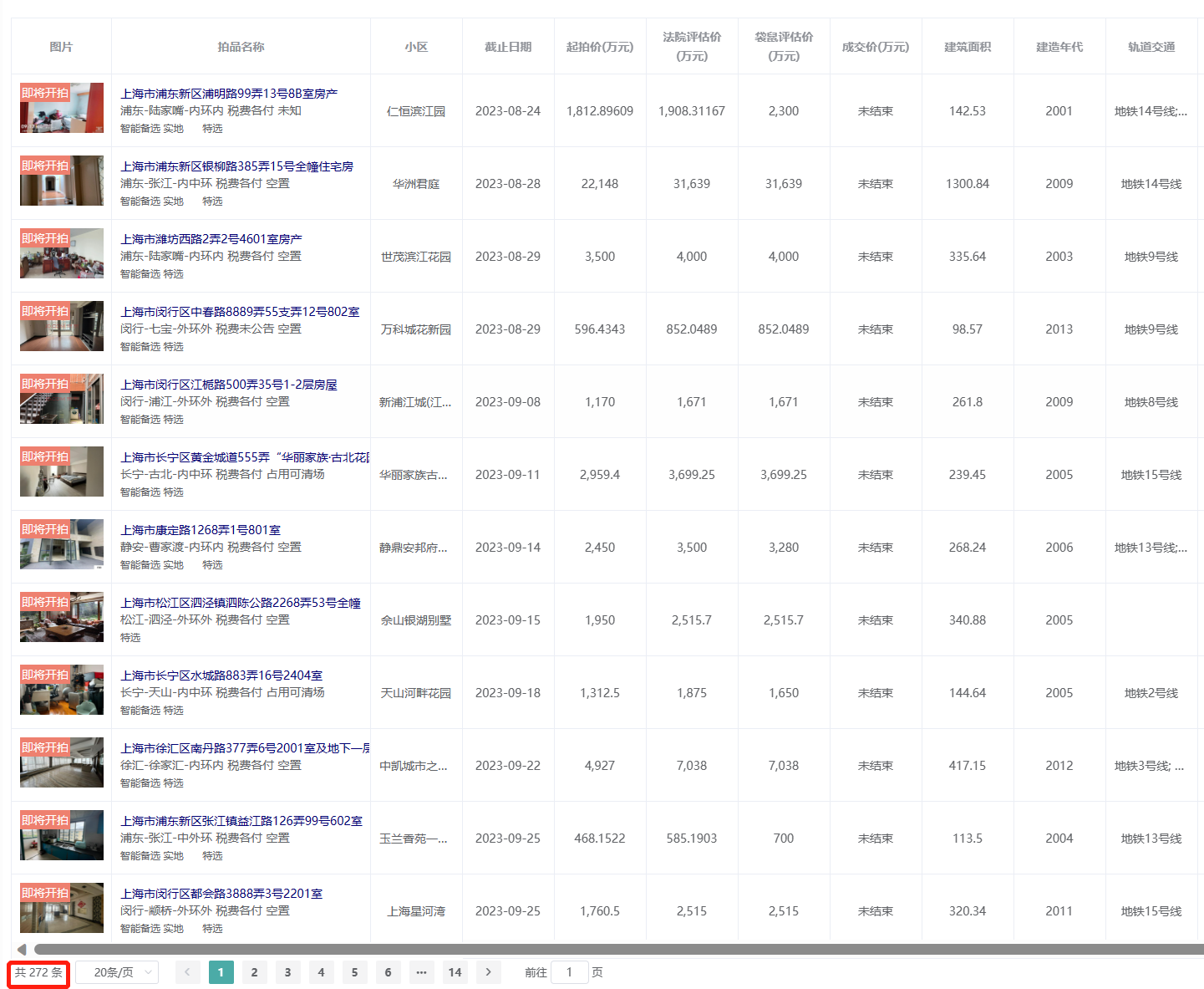 64e5b5ab72a30.png 图片4.png