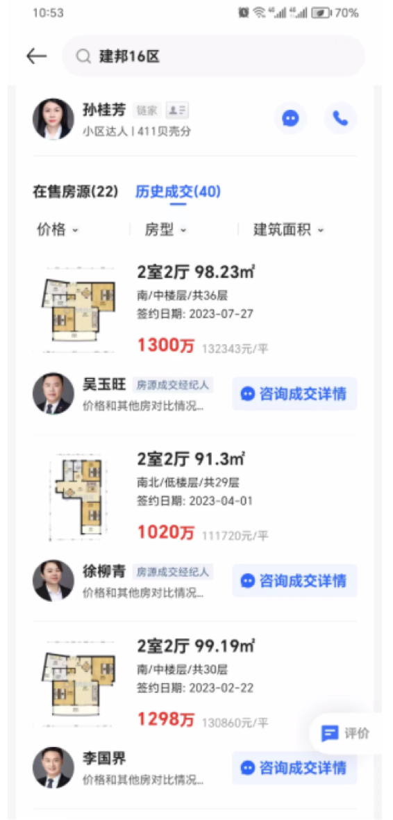 64ec15a687159.png 5.png