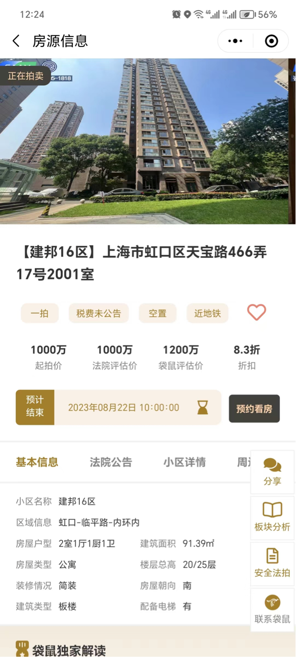 64ec15aed697f.png 6.png