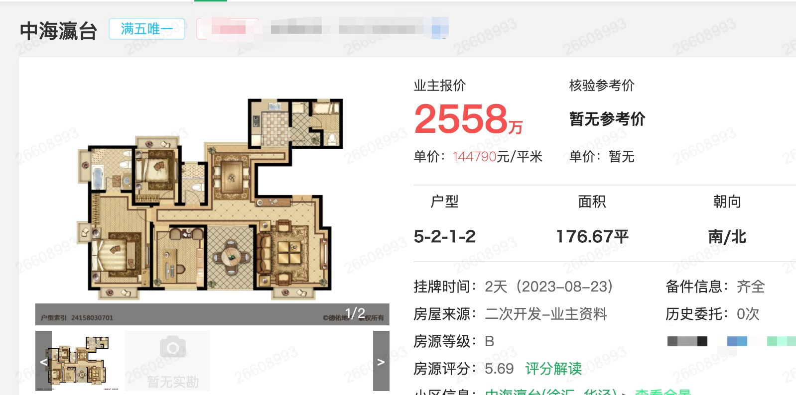 64eda036b38ba.png 12.png