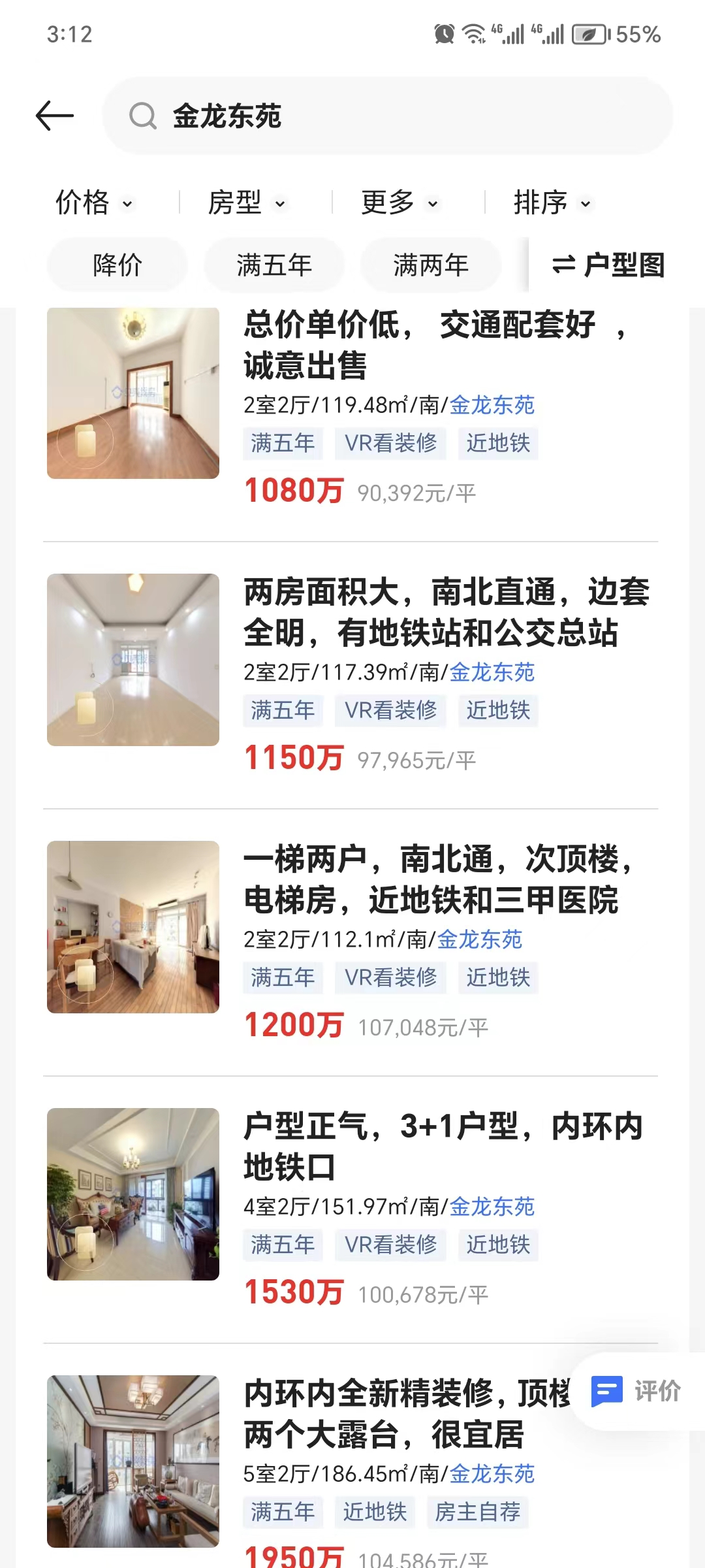 64f04293d86a4.png 4.png