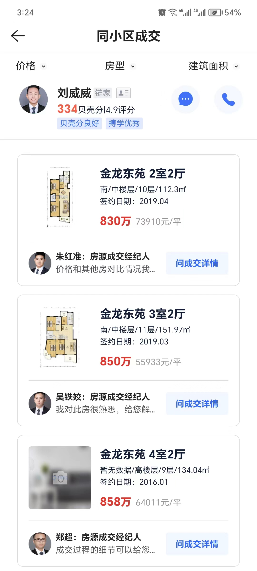 64f0429a5f949.png 5.png