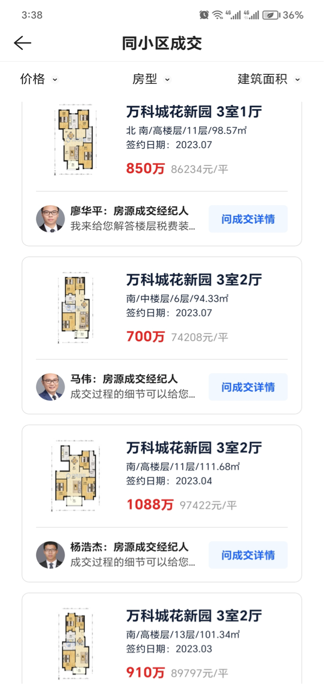 64f6a24730654.png 5.png