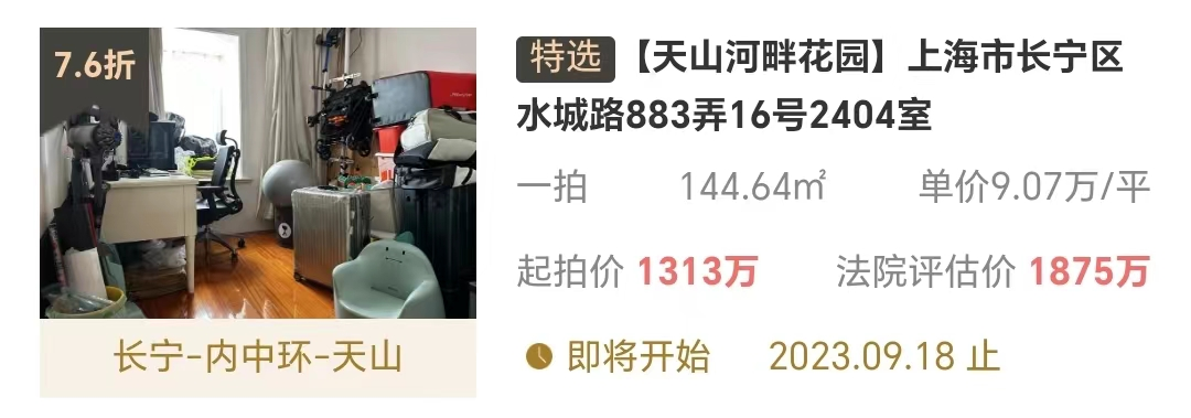64f93a2df23b8.png 4.png