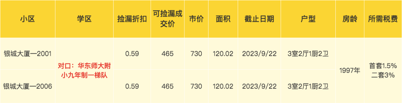 64fea2772821b.png 9.png