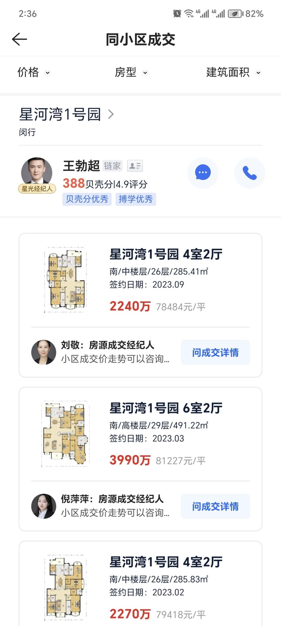 6520d30ddc234.png 5.png