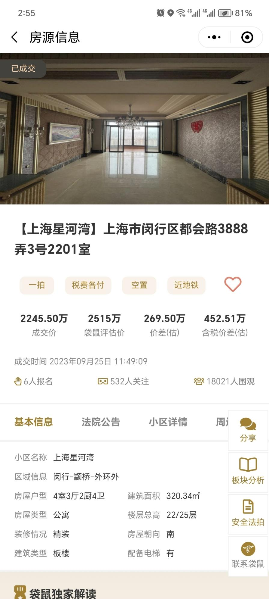6520d314ab817.png 6.png